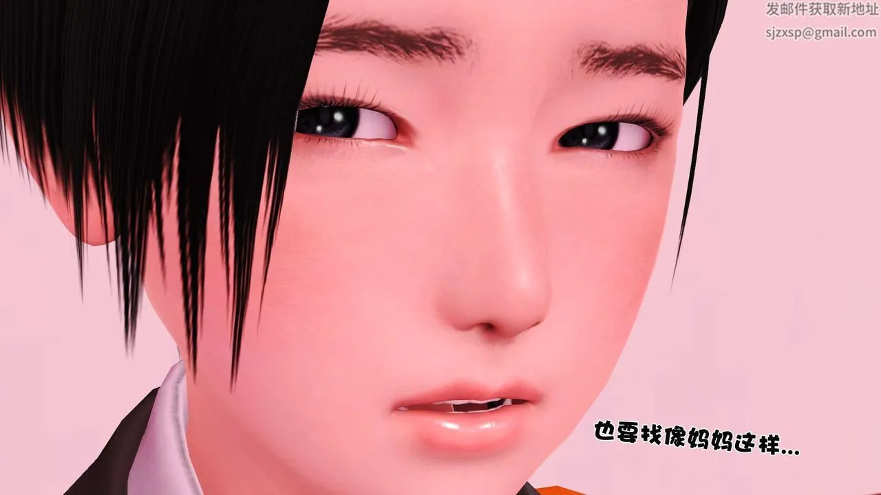 [3D]妓母 - 第01话 - page 36