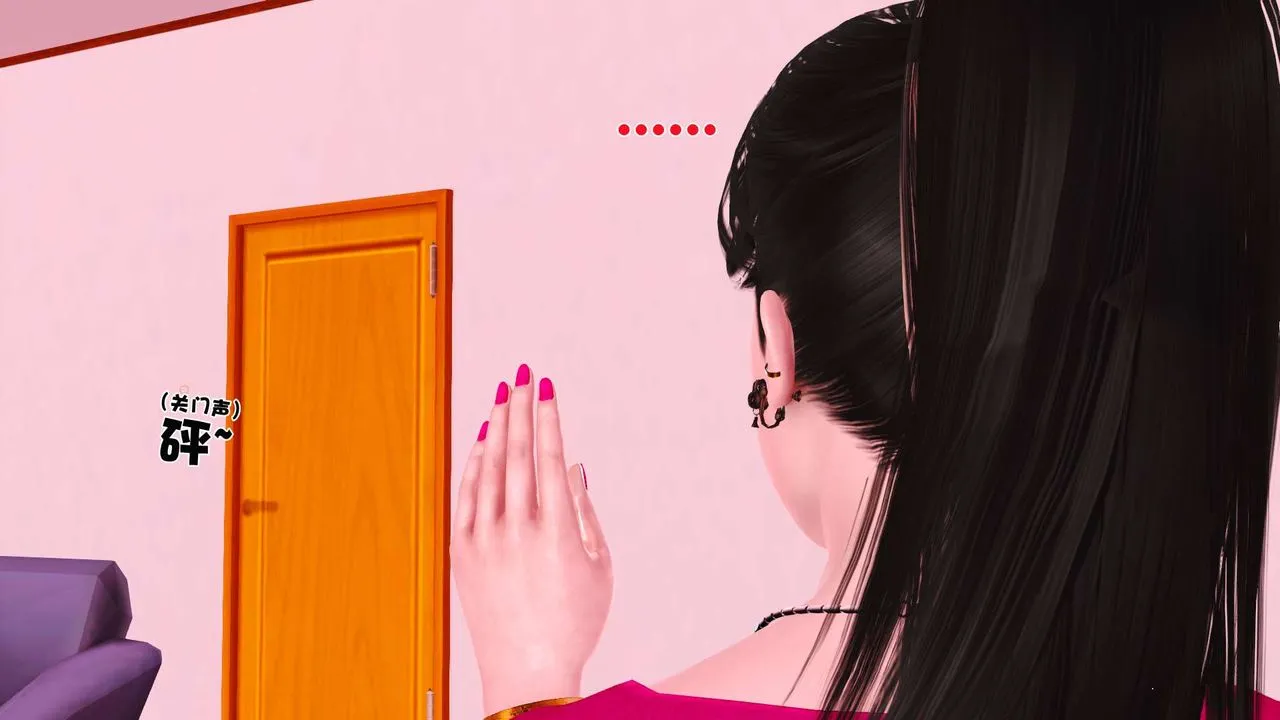 [3D]妓母 - 第01话 - page 39
