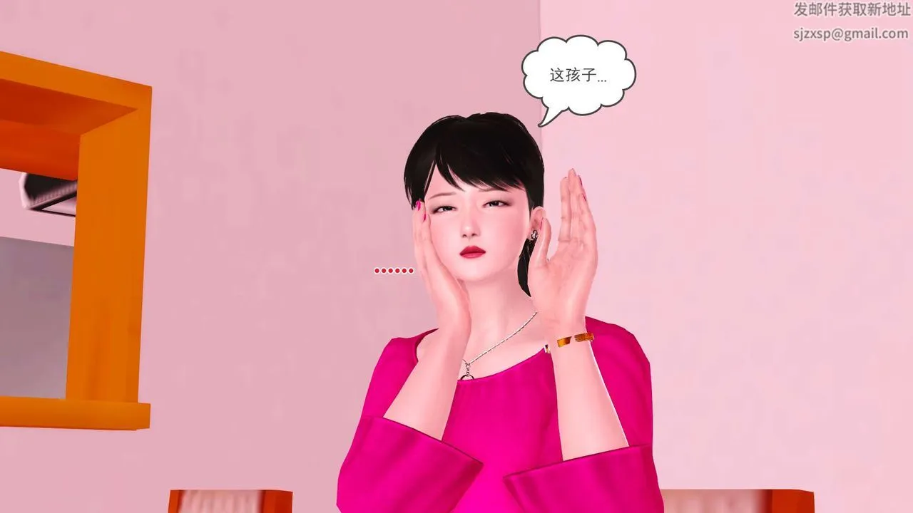 [3D]妓母 - 第01话 - page 40