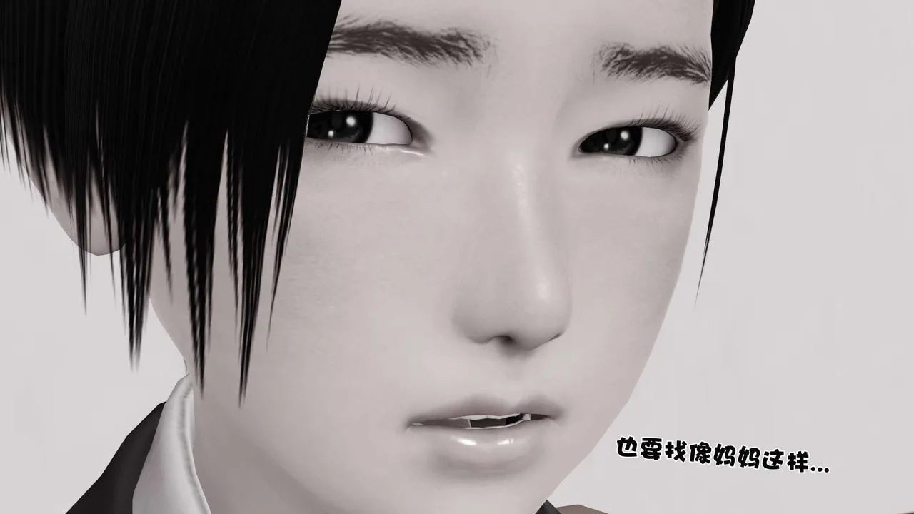 [3D]妓母 - 第01话 - page 41