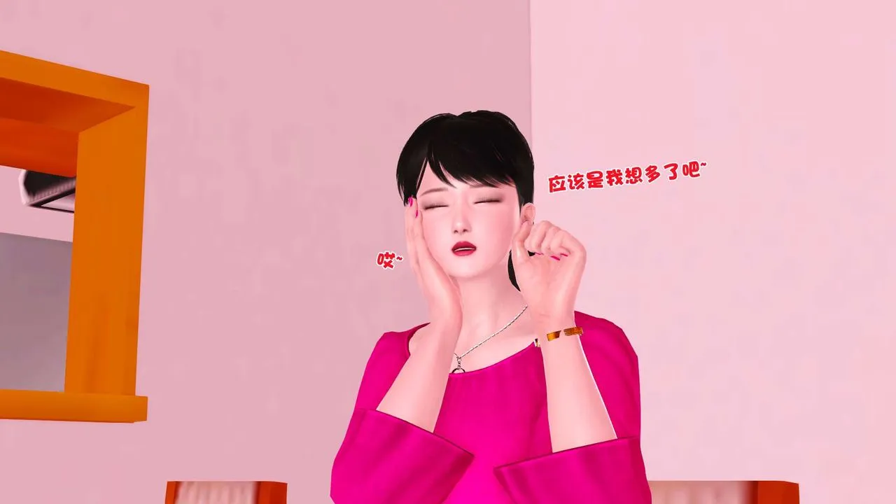 [3D]妓母 - 第01话 - page 42