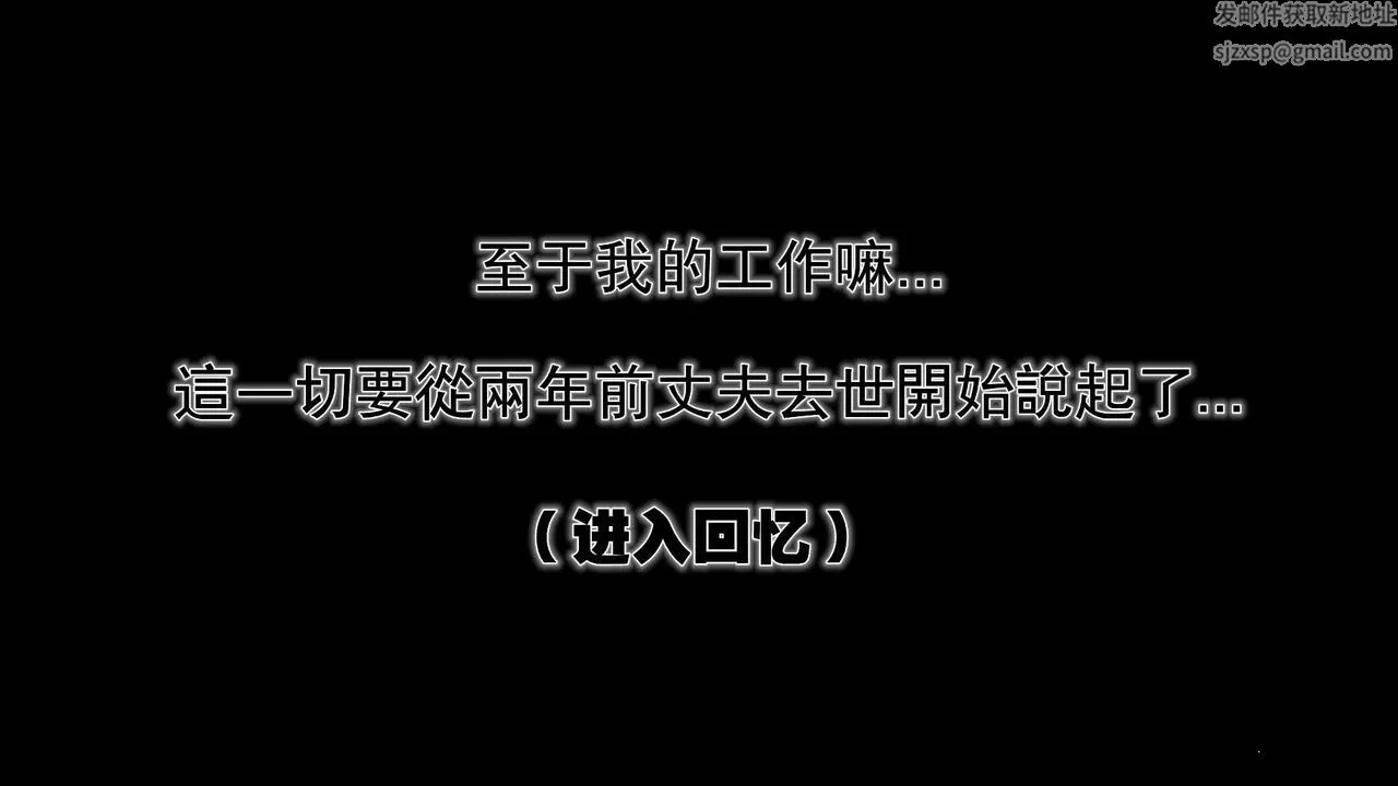 [3D]妓母 - 第01话 - page 47