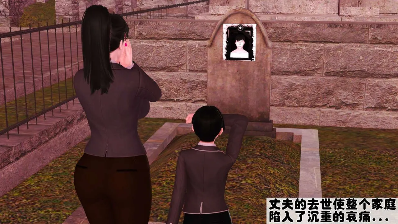 [3D]妓母 - 第01话 - page 49