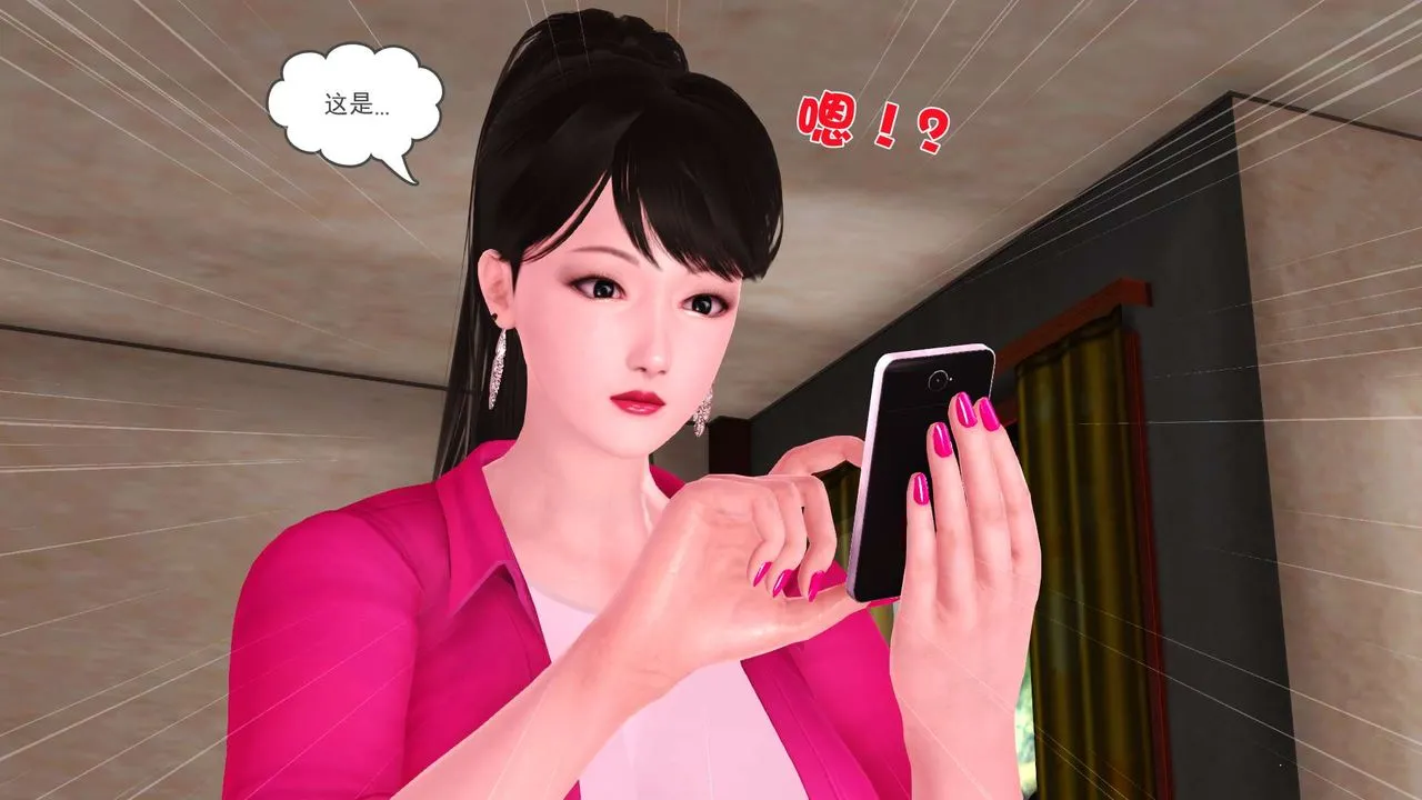 [3D]妓母 - 第01话 - page 57