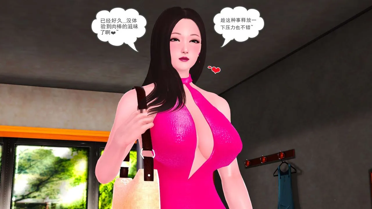 [3D]妓母 - 第01话 - page 78
