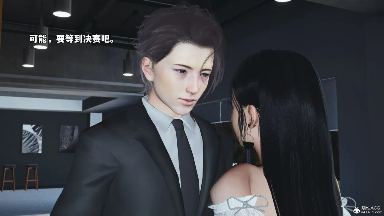 [3D]我成瞭大反派_第二季 - 第72話 - page 6