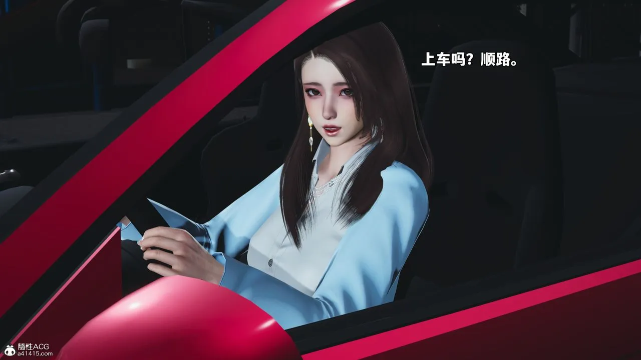 [3D]我成瞭大反派_第二季 - 第72話 - page 13