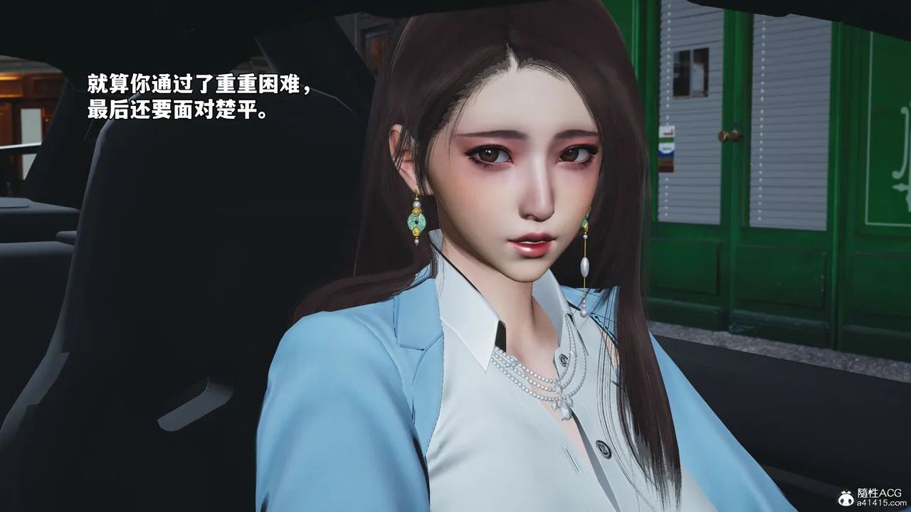 [3D]我成瞭大反派_第二季 - 第72話 - page 22