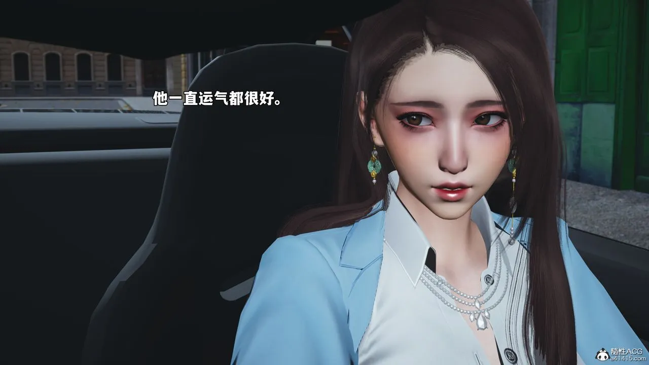[3D]我成瞭大反派_第二季 - 第72話 - page 24