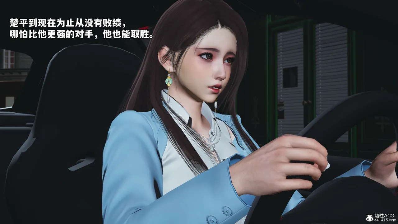 [3D]我成瞭大反派_第二季 - 第72話 - page 26