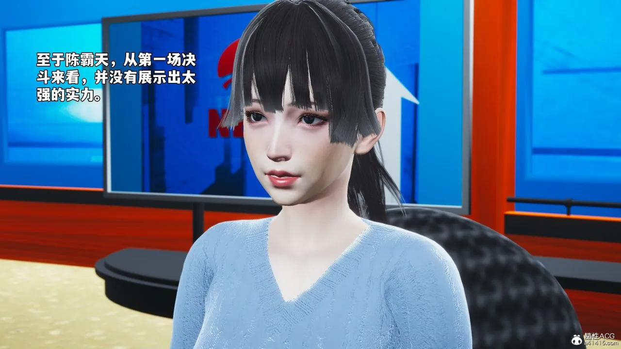 [3D]我成瞭大反派_第二季 - 第72話 - page 40