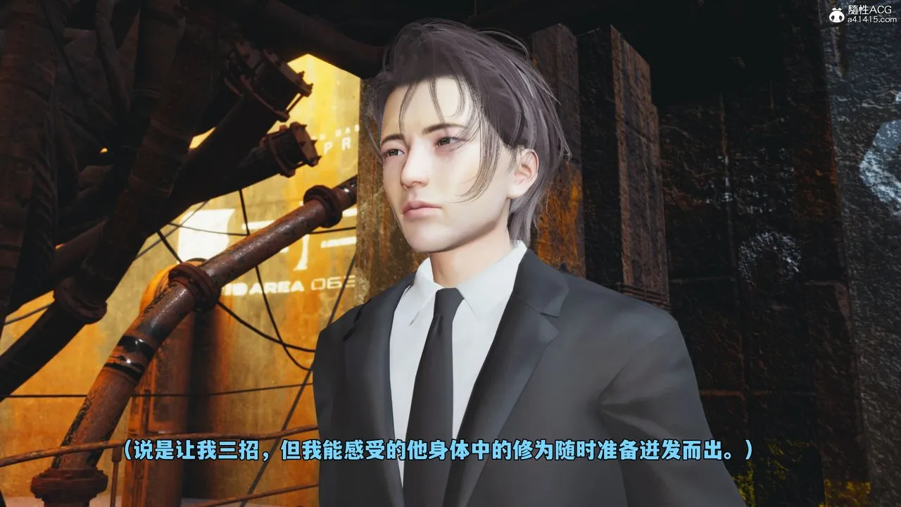[3D]我成瞭大反派_第二季 - 第72話 - page 45