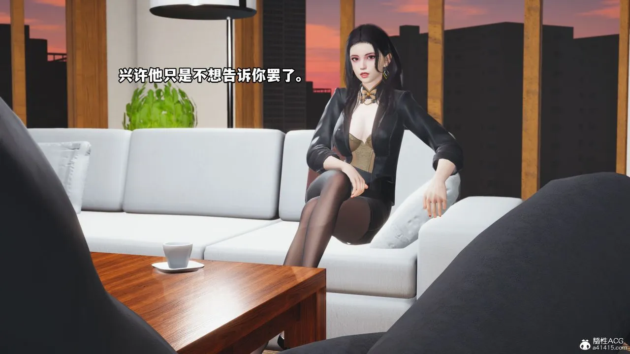 [3D]我成瞭大反派_第二季 - 第14話 - page 3