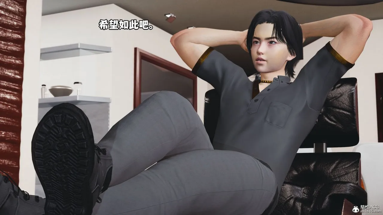 [3D]我成瞭大反派_第二季 - 第14話 - page 7