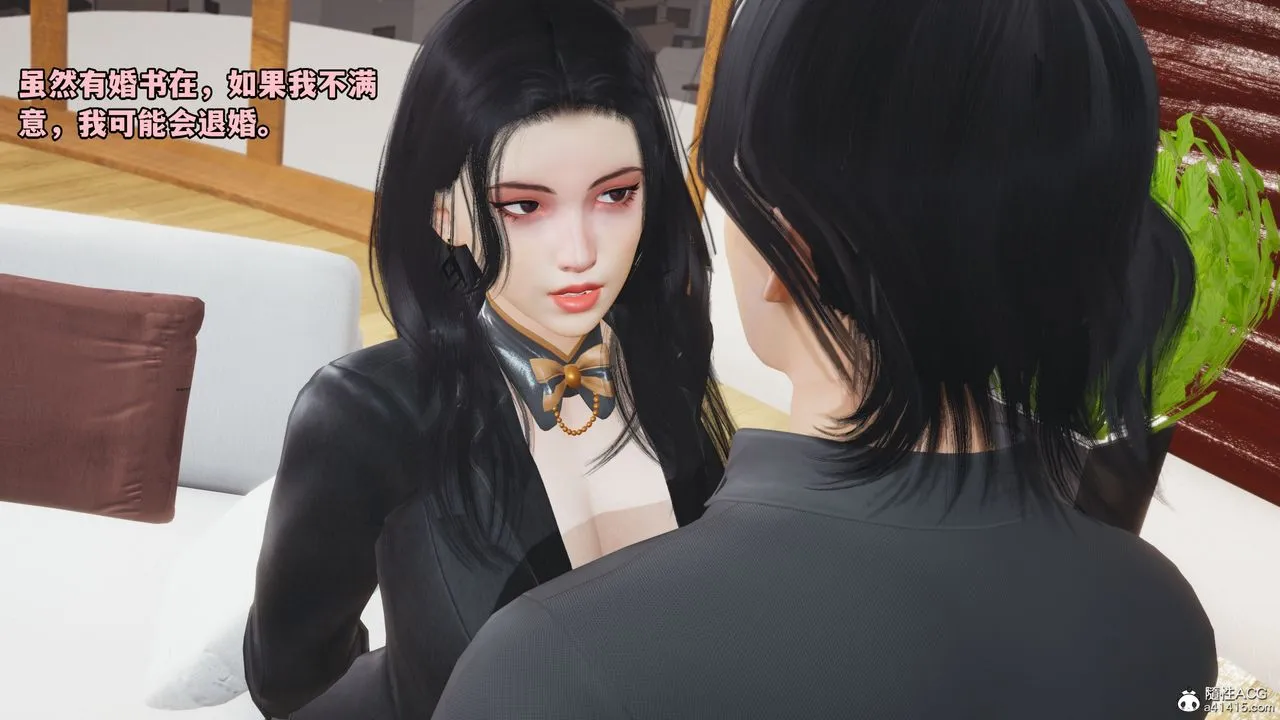 [3D]我成瞭大反派_第二季 - 第14話 - page 16