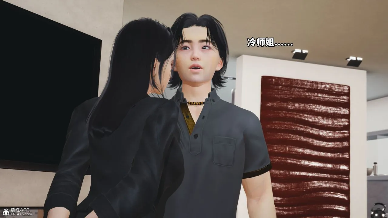 [3D]我成瞭大反派_第二季 - 第14話 - page 22