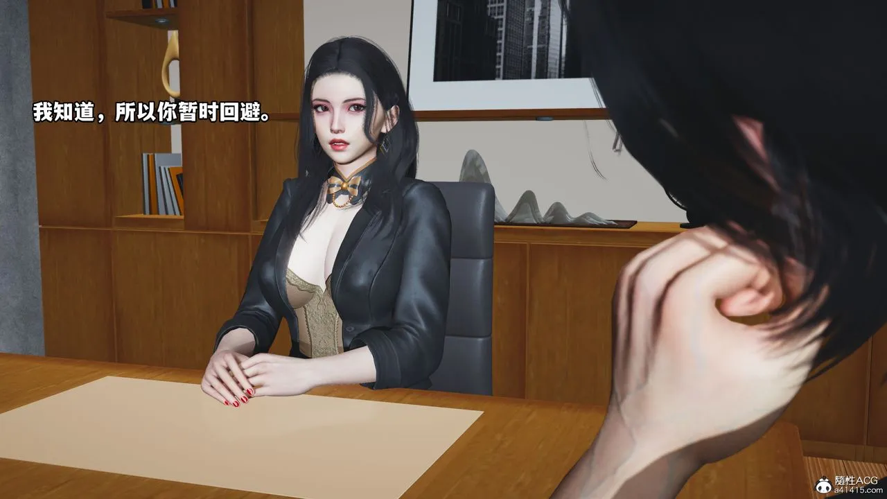 [3D]我成瞭大反派_第二季 - 第14話 - page 38