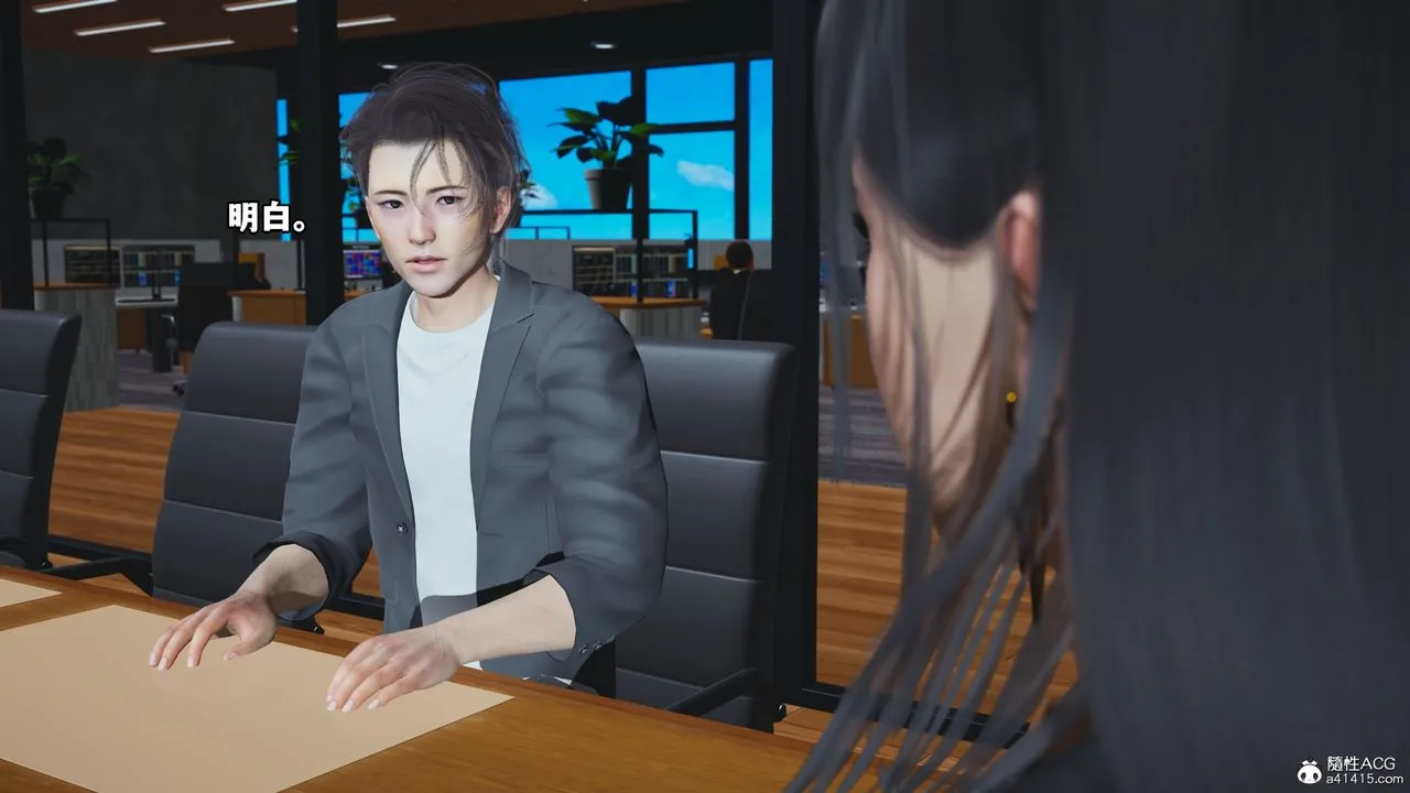 [3D]我成瞭大反派_第二季 - 第14話 - page 40