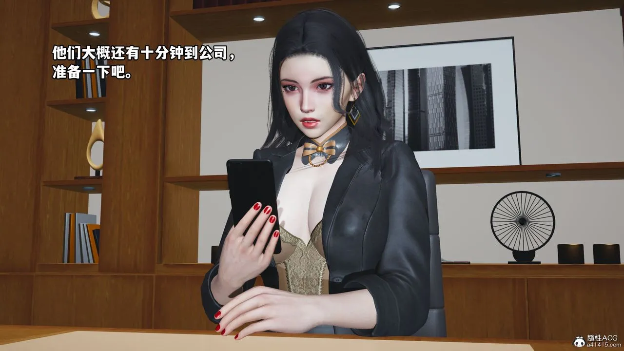[3D]我成瞭大反派_第二季 - 第14話 - page 44