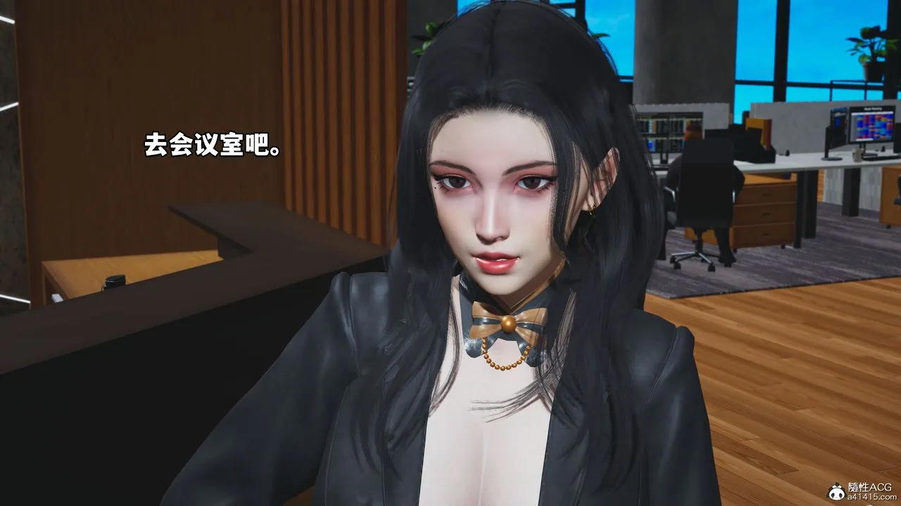 [3D]我成瞭大反派_第二季 - 第14話 - page 57