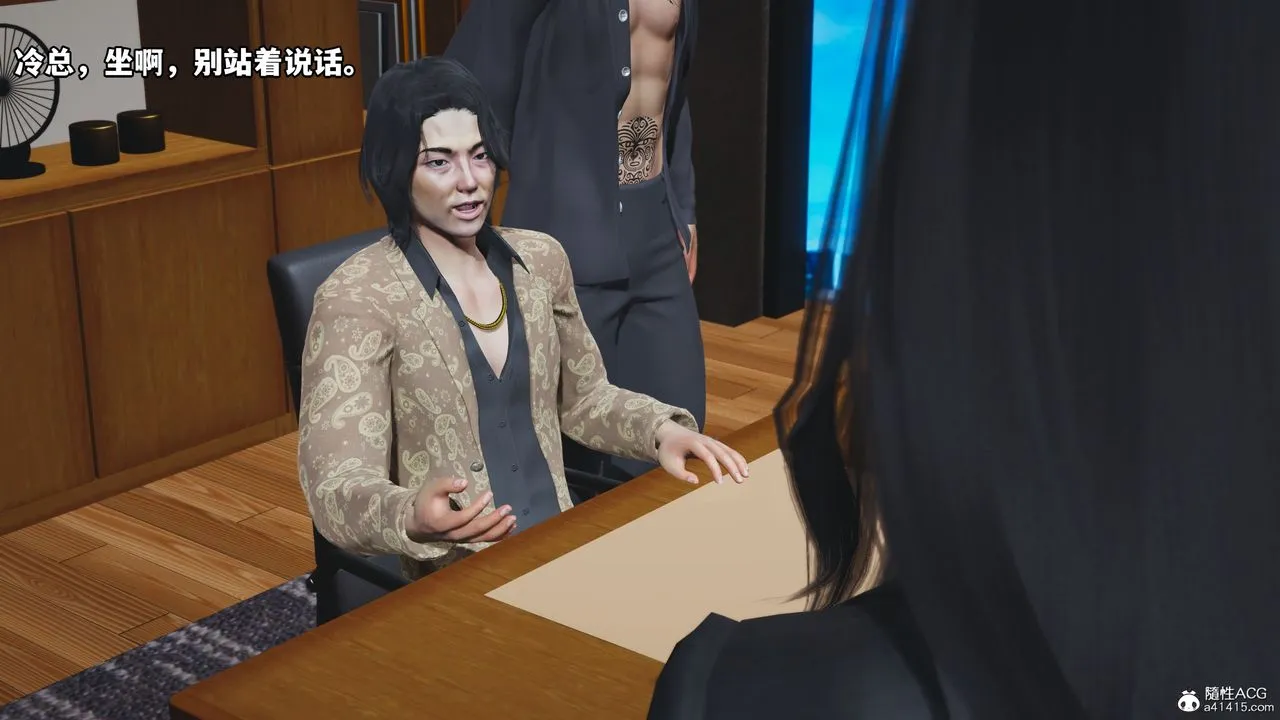 [3D]我成瞭大反派_第二季 - 第14話 - page 61