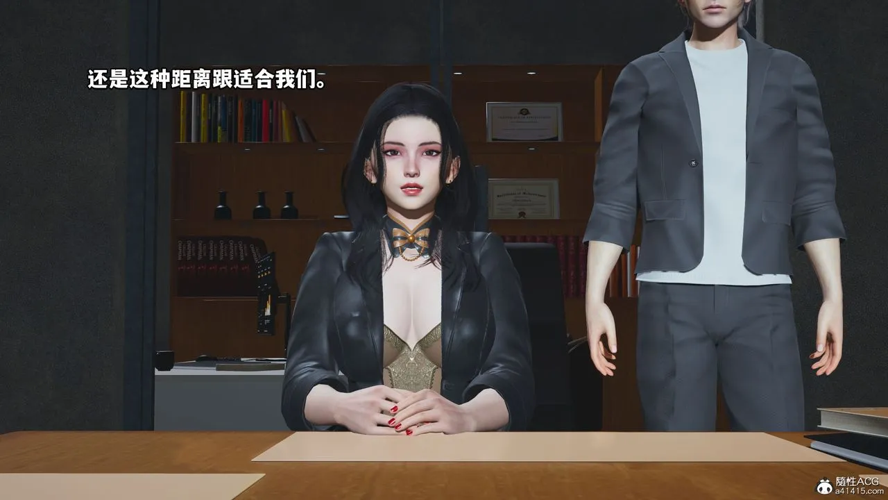 [3D]我成瞭大反派_第二季 - 第14話 - page 65