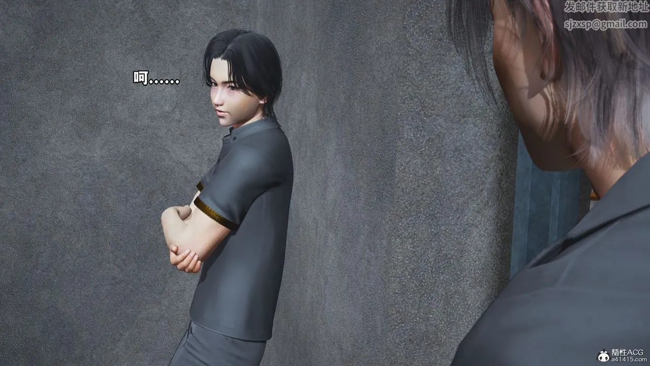 [3D]我成瞭大反派_第二季 - 第14話 - page 84