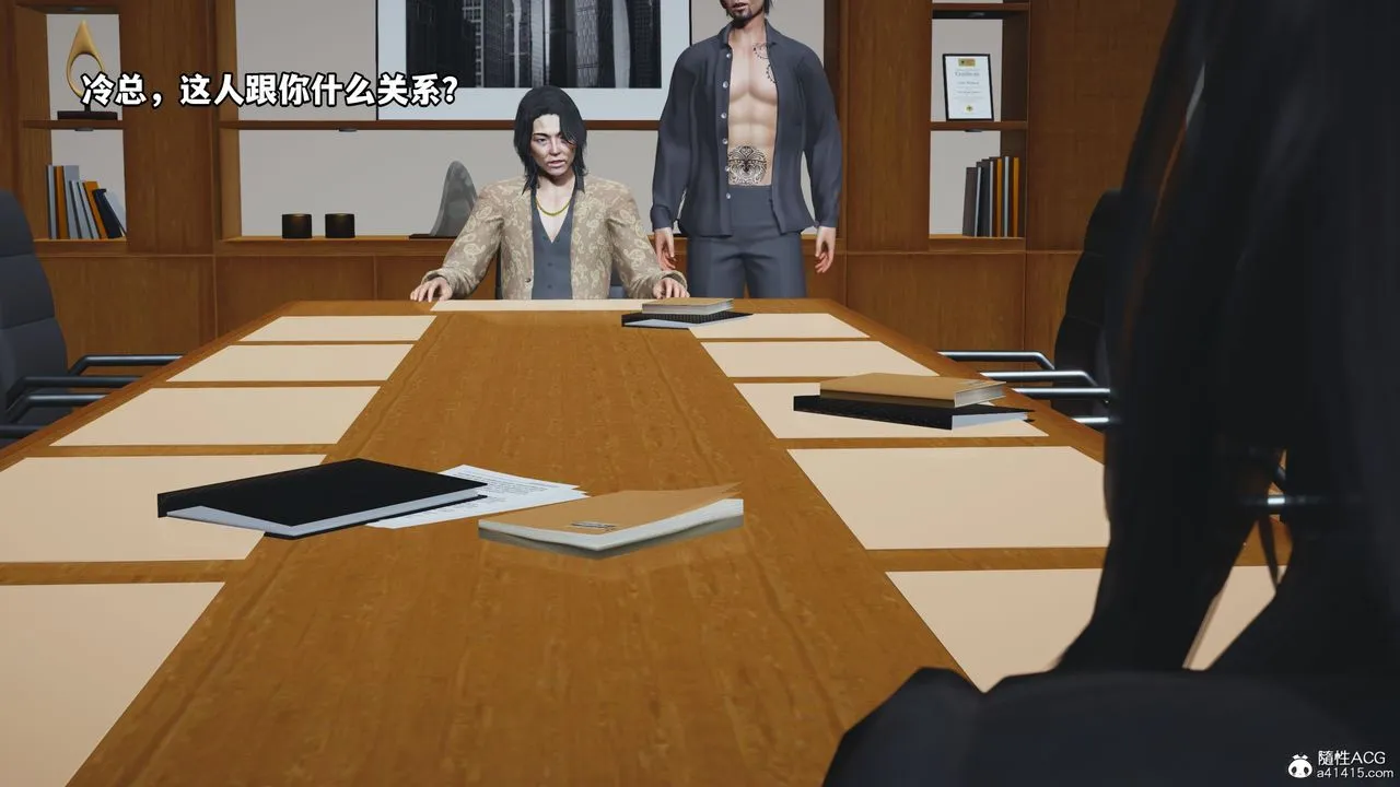 [3D]我成瞭大反派_第二季 - 第14話 - page 89