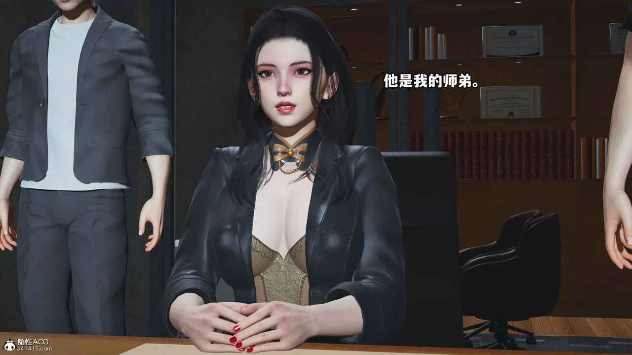 [3D]我成瞭大反派_第二季 - 第14話 - page 90