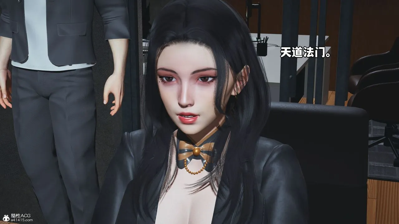 [3D]我成瞭大反派_第二季 - 第14話 - page 92