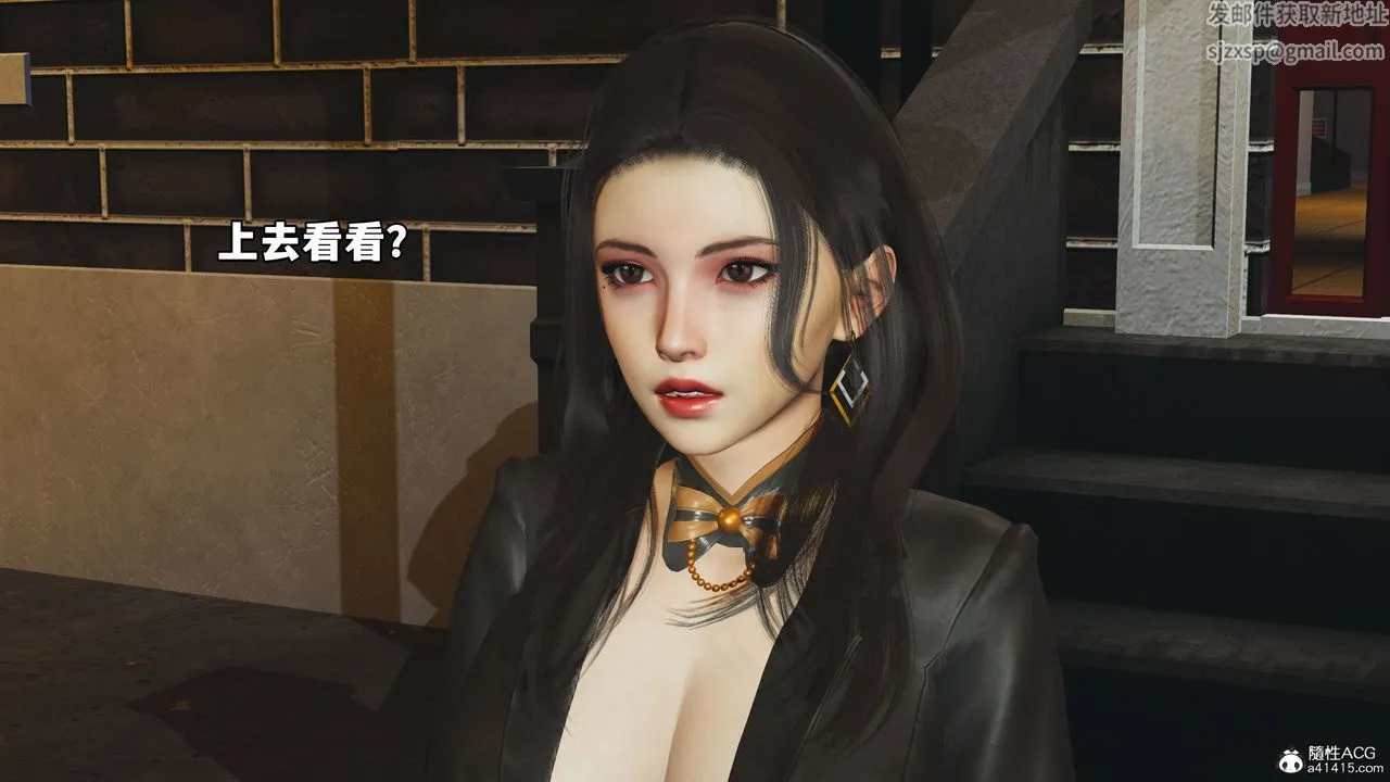[3D]我成瞭大反派_第二季 - 第16話 - page 19
