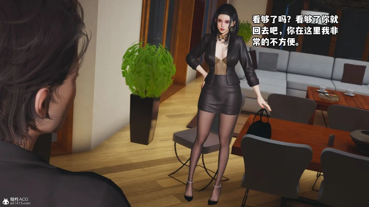 [3D]我成瞭大反派_第二季 - 第16話 - page 25