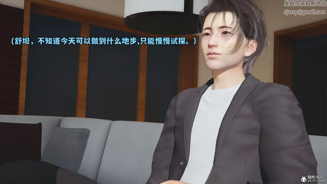 [3D]我成瞭大反派_第二季 - 第16話 - page 38