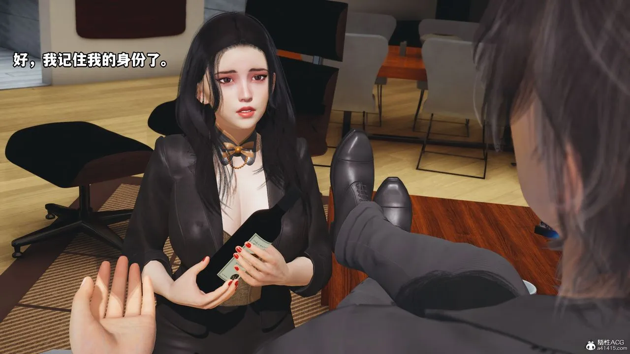 [3D]我成瞭大反派_第二季 - 第16話 - page 52