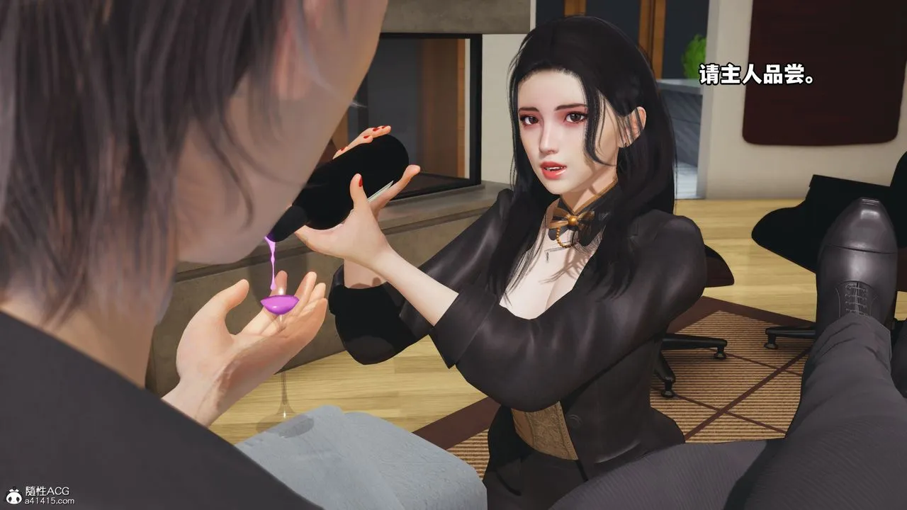 [3D]我成瞭大反派_第二季 - 第16話 - page 55