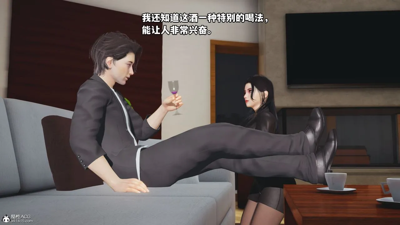 [3D]我成瞭大反派_第二季 - 第16話 - page 60