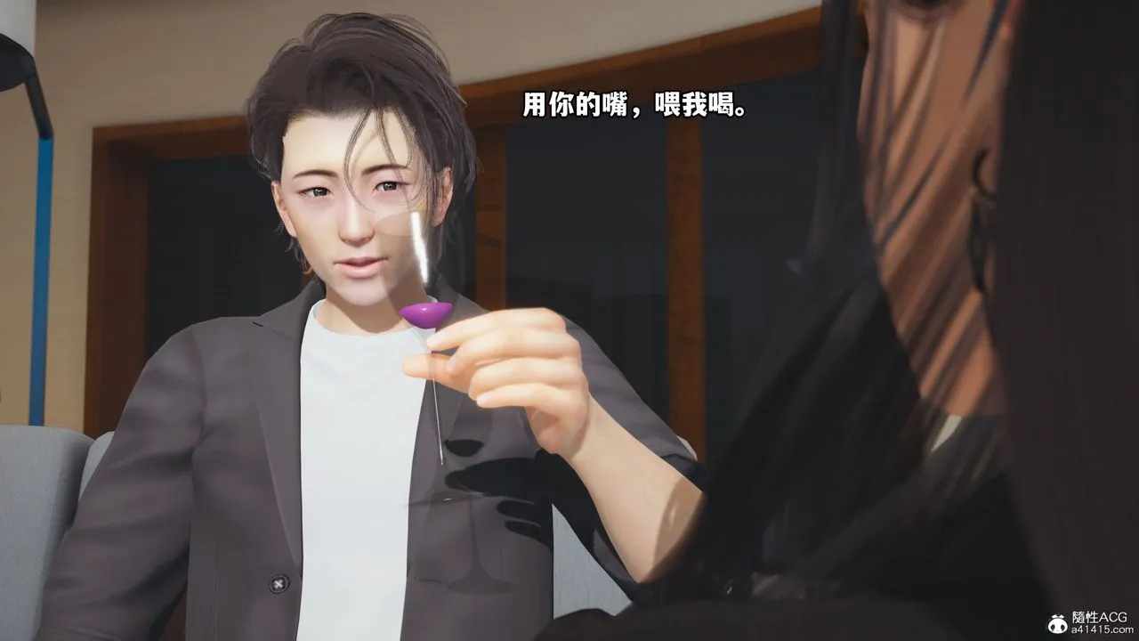 [3D]我成瞭大反派_第二季 - 第16話 - page 62