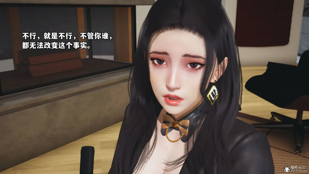 [3D]我成瞭大反派_第二季 - 第16話 - page 65
