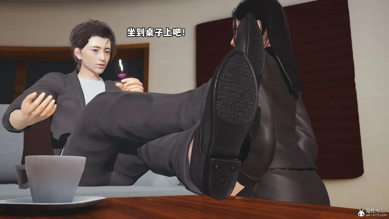 [3D]我成瞭大反派_第二季 - 第16話 - page 67