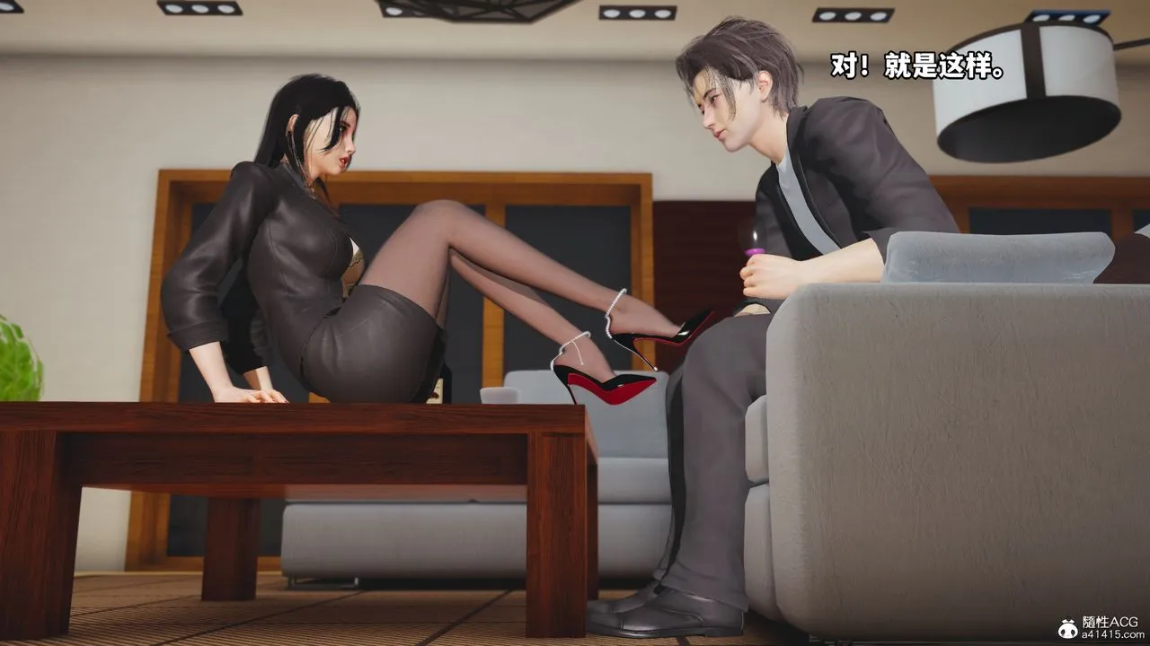 [3D]我成瞭大反派_第二季 - 第16話 - page 69