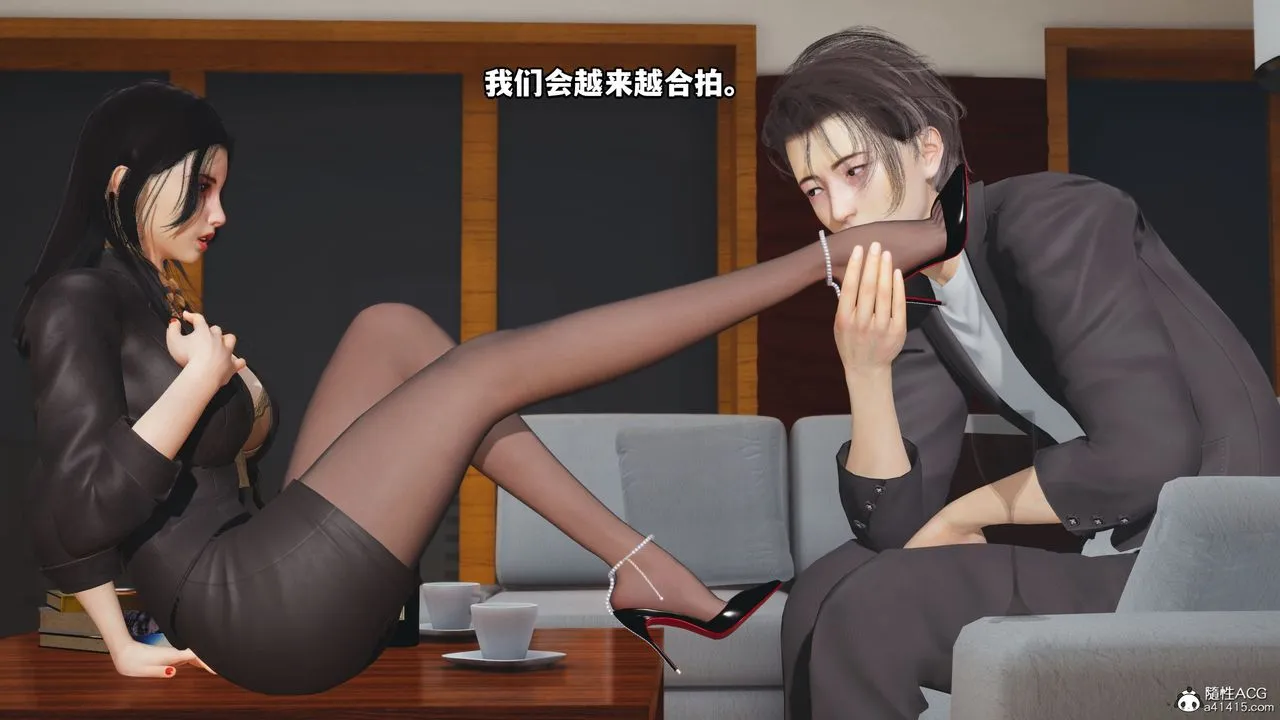 [3D]我成瞭大反派_第二季 - 第16話 - page 78