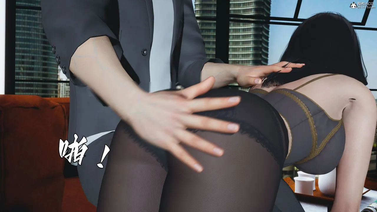 [3D]我成瞭大反派_第二季 - 第19話 - page 10