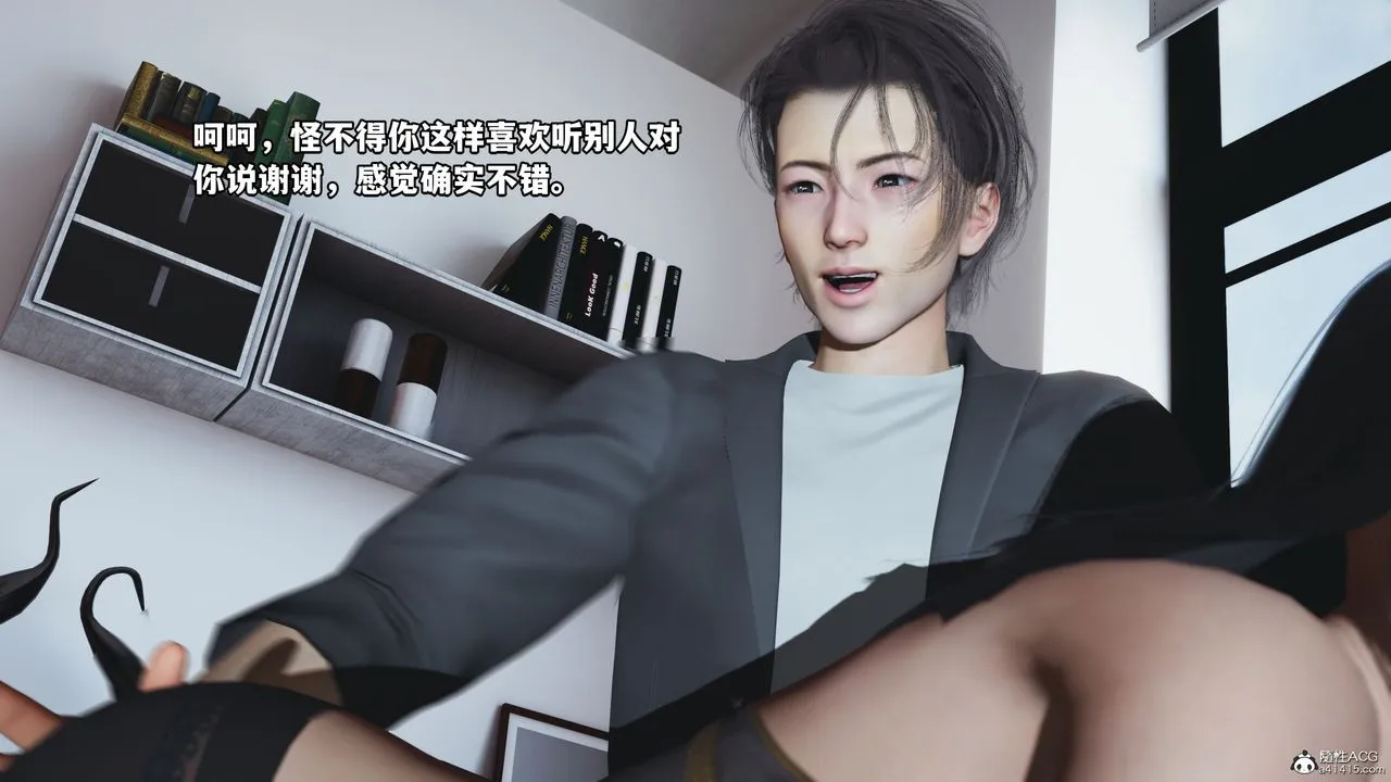 [3D]我成瞭大反派_第二季 - 第19話 - page 14