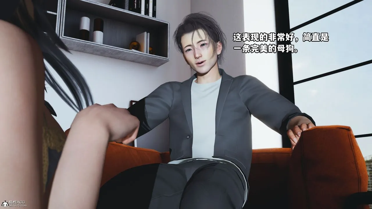 [3D]我成瞭大反派_第二季 - 第19話 - page 37
