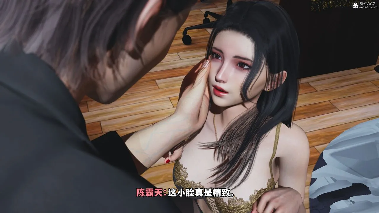 [3D]我成瞭大反派_第二季 - 第19話 - page 39