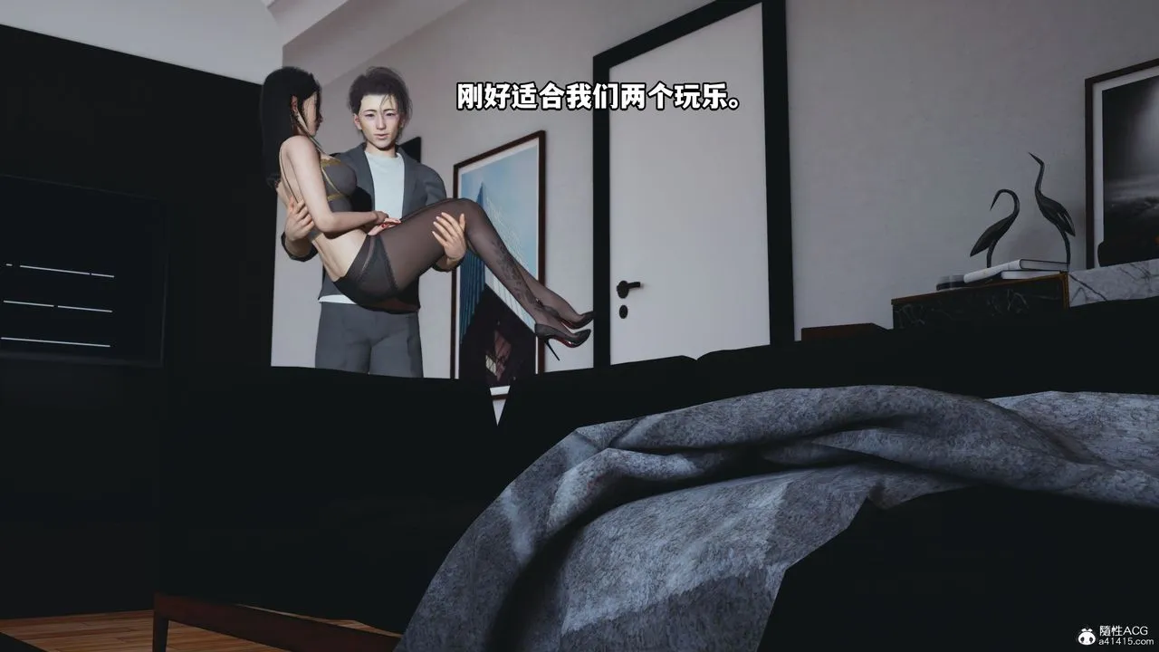 [3D]我成瞭大反派_第二季 - 第19話 - page 48