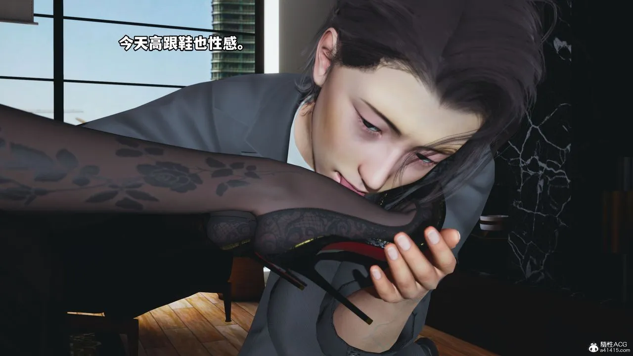 [3D]我成瞭大反派_第二季 - 第19話 - page 59