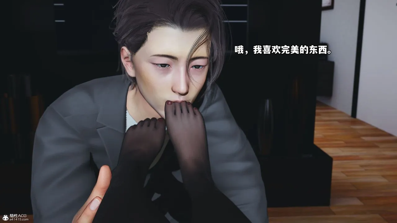 [3D]我成瞭大反派_第二季 - 第19話 - page 67