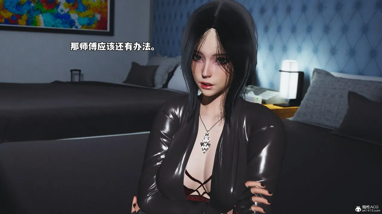 [3D]我成瞭大反派_第二季 - 第52話 - page 22