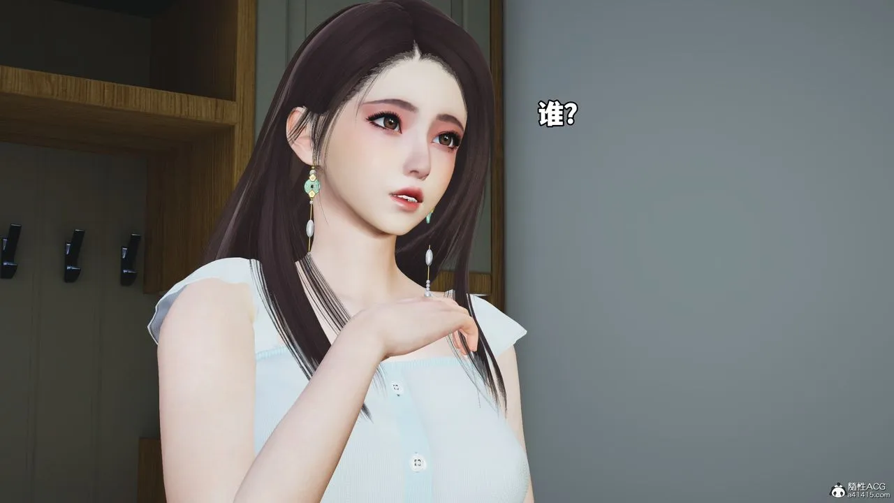 [3D]我成瞭大反派_第二季 - 第52話 - page 39